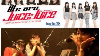 20140422 bayfm78「We are Juice=Juice」#29