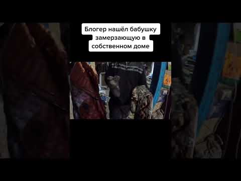 Люди замерзают в