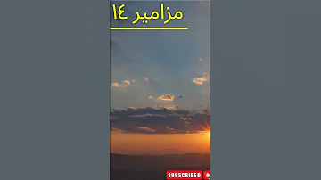 كيف يمكن للجاهل أن يعرف الحقيقة 