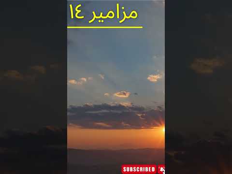 كيف يمكن للجاهل أن يعرف الحقيقة