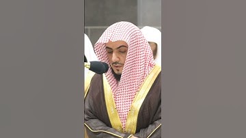 ما تيسر من سورة التحريم | الشيخ #الوليد_الشمسان