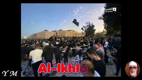 112 Al Ikhlas القارئ  محمود خليل الحصري  سورة الإخلاص