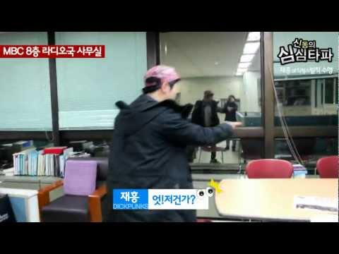 20130307 신동의 심심타파 / 딕펑스 재흥 벌칙 수행 중