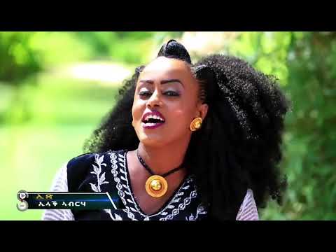 New Music Kefey Hagos 2018