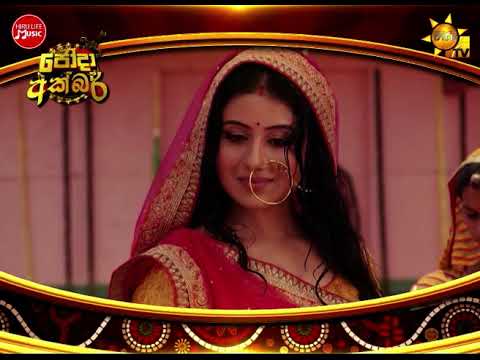 hiru tv jodha akbar hiru tv jodha akbar
