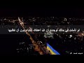 من أجمل أقوال ابن القيم رحمه الله لاتفسد فرحتك بالقلق