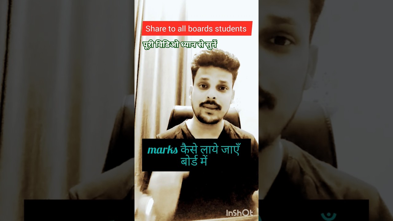 how-to-gain-marks-in-board-shorttrick-bymrgairola-youtube