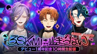 3SKMの配信のサムネイル画像