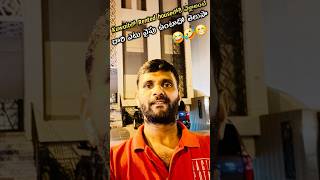 కువైట్‌లో Rented House కి దారి ఏ వైపు? 🤔 | #rctprasad