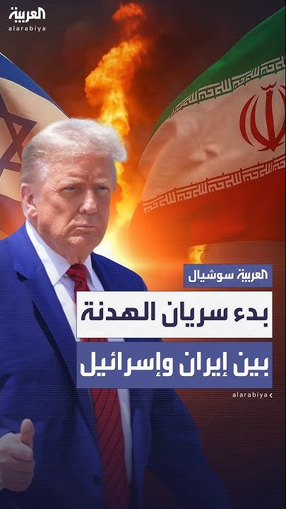          
 - نشر قبل 16 دقيقة