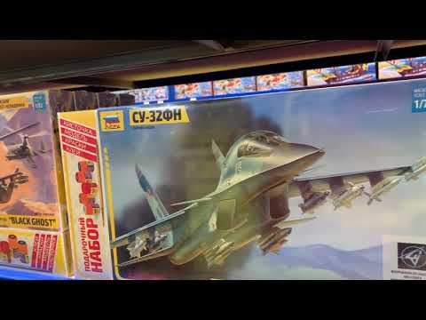 Самолет 'Аэробус А-320' 7003ПН, МиГ-29 Стрижи 7310ПН, Черная акула 7216ПН, 7232ПН, 7215ПН