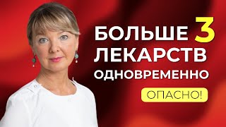 'Лечим' холестерин, а убиваем печень. Вся суть полипрагмазии