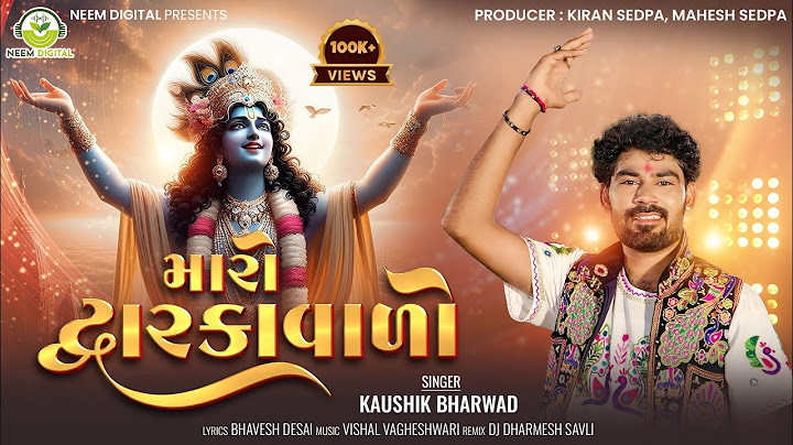 Maaro Dwarkavalo - Kaushik Bharwad - Dwarkadhish Song | DJ Remixl | Latest Gujarati Song 2025