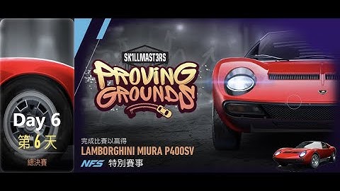 Lamborghini miura | Proving Grounds | Need For Speed: No Limits | Day 6