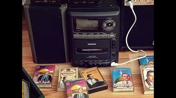 تسجيل نادر للقارئ الطبيب د. أحمد نعينع