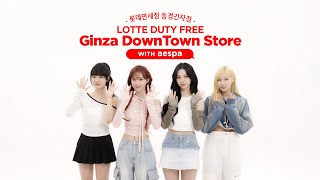 [KOR/ENG] LDF Ginza DownTown Store with aespa