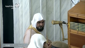تلاوة معدلة من صلاة التهجد للشيخ محمد بن خليل القارئ لليلة 21 رمضان 1438 - المسجد النبوي