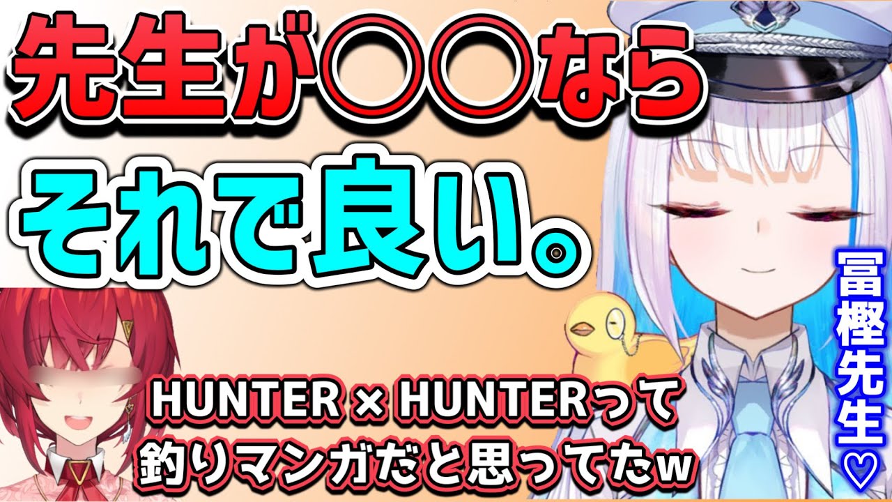 【リゼヘルエスタ】HUNTER×HUNTERへの愛が止まらない皇女様まとめ！【まとめ】