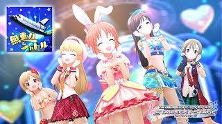 MILKYWAY2 1/4 鷹梨 恋文(テレカ版) アイゼンヴェルケ夢の崎製 mqdefault.jpg