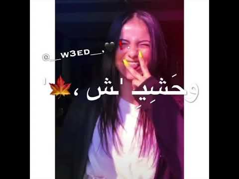 تسيبيني اكره حياتي وسنيني