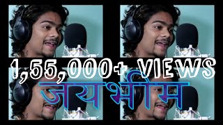 Jaibhim Valyaanni Todalaa Sumedh Jadhav