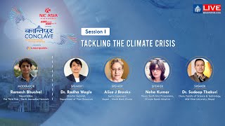 Session I : Tackling the Climate Crisis | Kantipur Conclave 2022 | Day 01 - LIVE screenshot 2