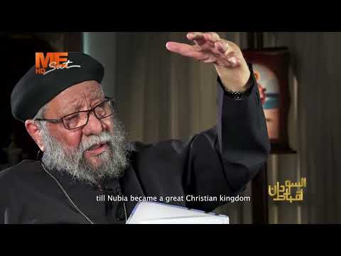 ممالك النوبة المسيحية مع القمص الدكتور فيلوثاوس فرج في برنامج أقباط السودان الحلقة التاسعة