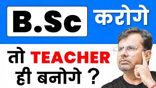 B.Sc. करोगे तो Teacher ही बनोगे ? | B.Sc. Career Options | By GP Sir