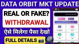 Data Orbit MKT Real or Fake||Data Orbit MKT Withdrawal||Data Orbit MKT Update||Data Orbit kya hai