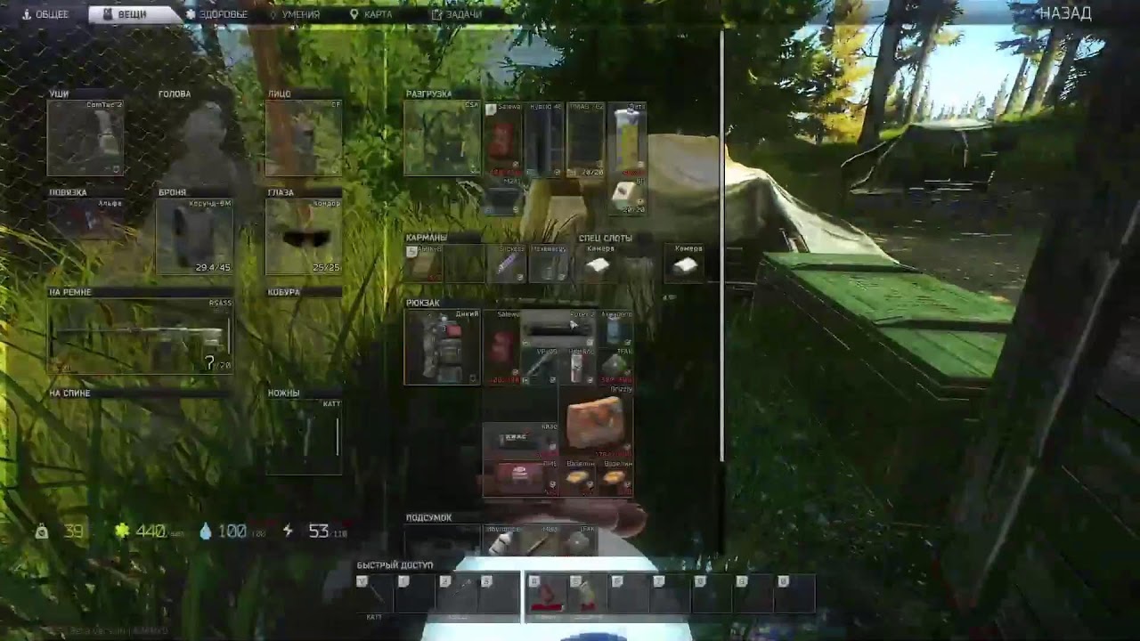 ескейп фром тарков | ефт | eft | escapefrom tarkov - YouTube