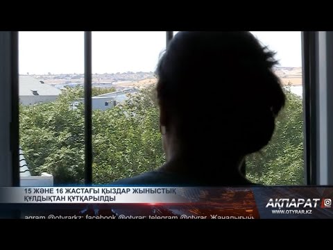 Кодсыз онлайн порно көру Жолақты шұлық киген жалаңаш