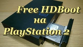 Установка Free HD Boot на HDD PS2 fat