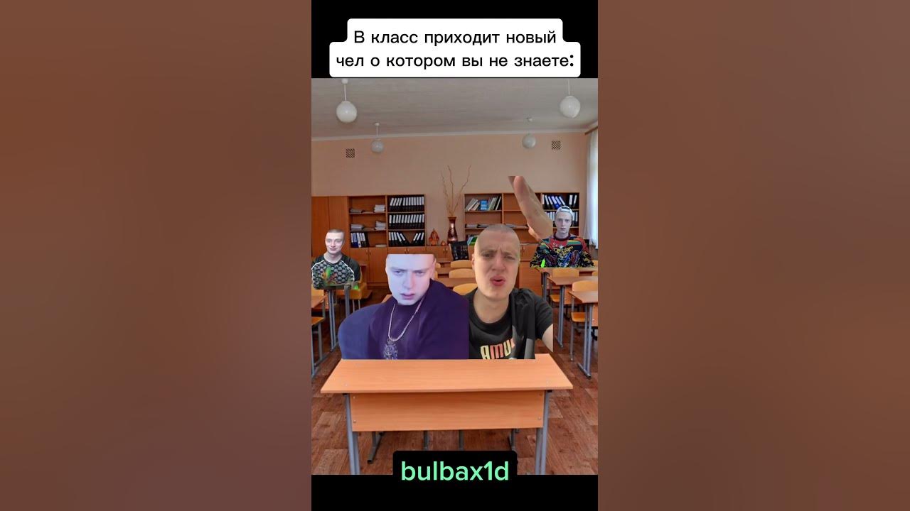 новый одноклассник | меллстрой | - YouTube