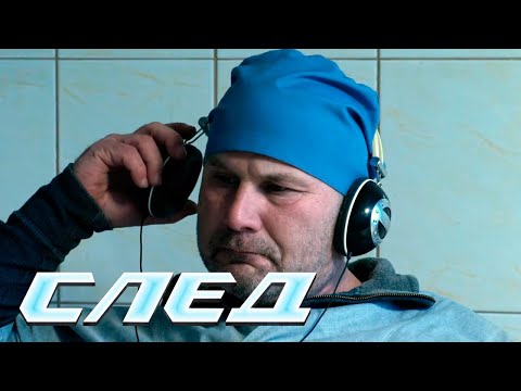 СЕРИАЛ СЛЕД: Зомби-апокалипсис