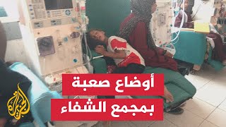 مراسل الجزيرة يرصد الأوضاع من داخل مستشفى الشفاء الطبي في مدينة غزة