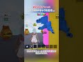 ついにあのキャラを出す... #ブレインロット #brainrot #フォートナイト #fortnite #shorts
