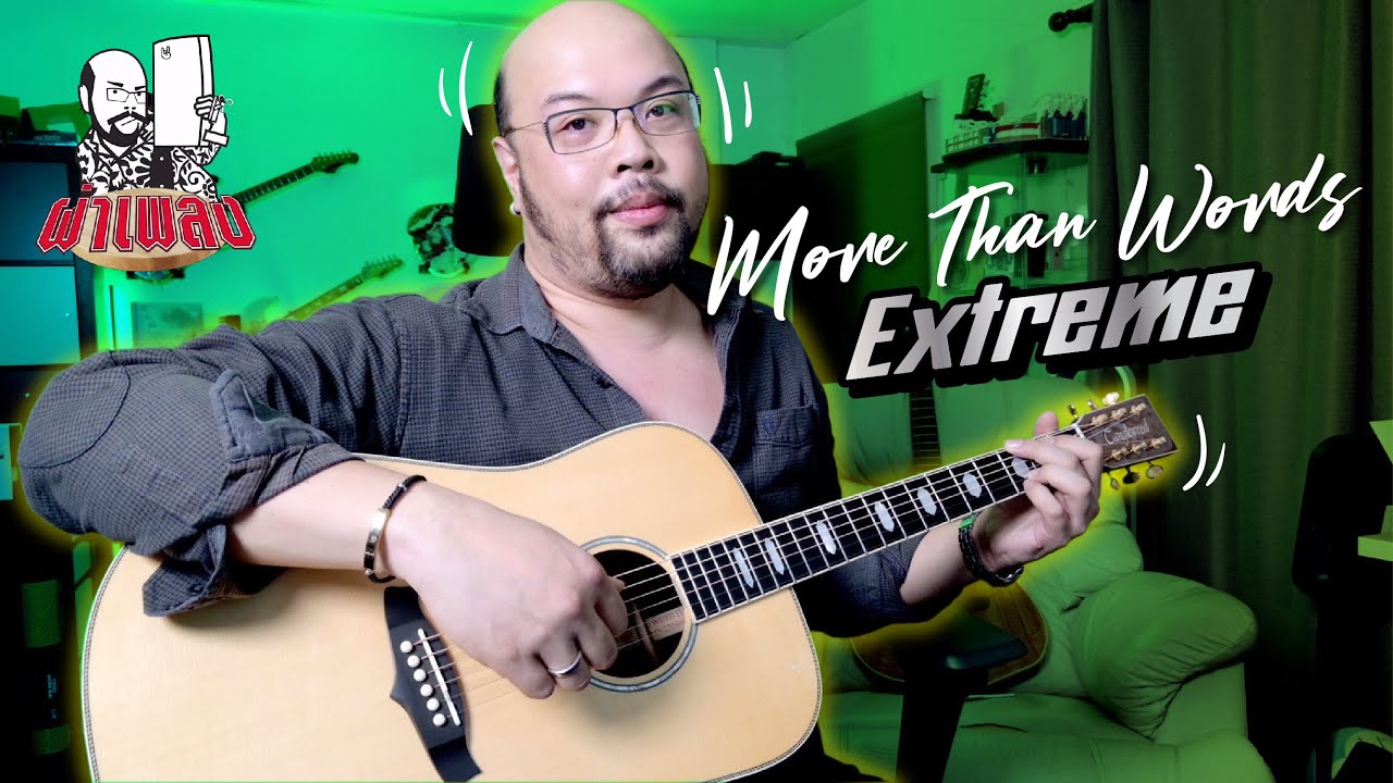 ep52-more-than-words