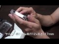 Rix iPhone4 4S対応 TPUフレーム クリア購入&レビュー