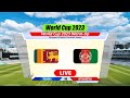 🔴Live: SRILANKA vs AFGHANISTAN | World Cup 2023 Warm-Up Live Scores &amp; Commentary | SL vs AGF Live