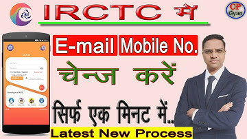 irctc me mobile number kaise change kare | How To Change Mobile Number In IRCTC Account #irctc