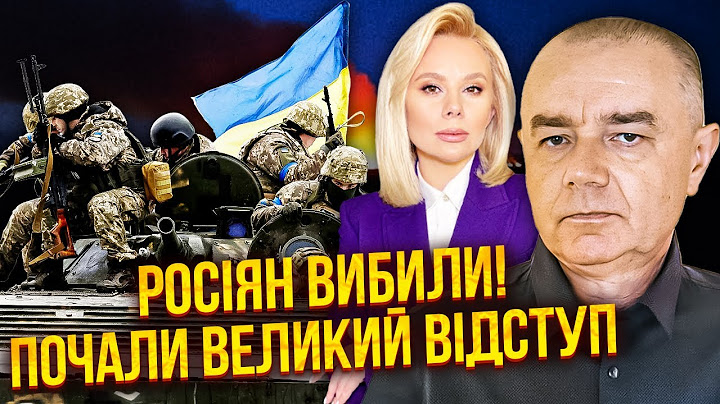 🔥СВІТАН: Росіяни в КОТЛІ! Пре АРМІЯ У 150 ТИСЯЧ. У ЗСУ прорив на кілометри. Під Москвою мега-вибух