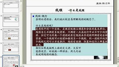 韩顺平 循序渐进学 java 从入门到精通 第38讲 线程 坦克大战6