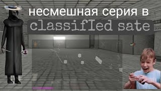 ░несмешная серия в scp cs▒1.0.0