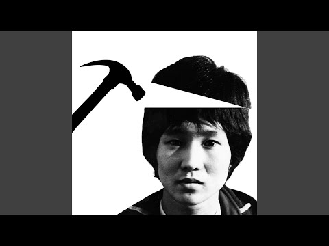 We Acediasts — Hana