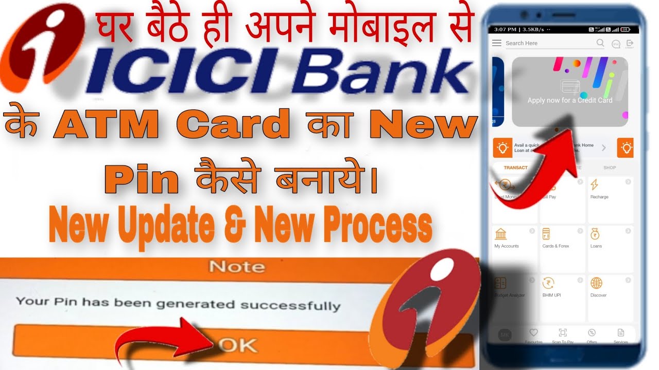 Icici Bank Ke Atm Card Or Debit Card Ka New Pin Kaise Banaye How To icici-bank-ke-atm-card-or-debit-card-ka-new-pin-kaise-banaye-how-to