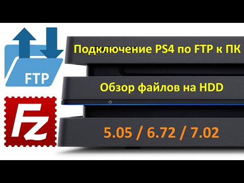 Video: PlayStation Kräver Nu En 5Mb / S-anslutning För En 