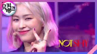 Not Shy - ITZY(있지) [뮤직뱅크/Music Bank] | KBS 200911 방송