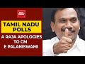 Dmk mp a raja apologises for offensive remarks against cm palaniswami  tamil nadu polls 2021