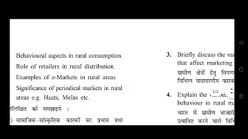 GJU BCom Rural Marketing 3rd Sem Questions Paper || Previous Year Question Paper