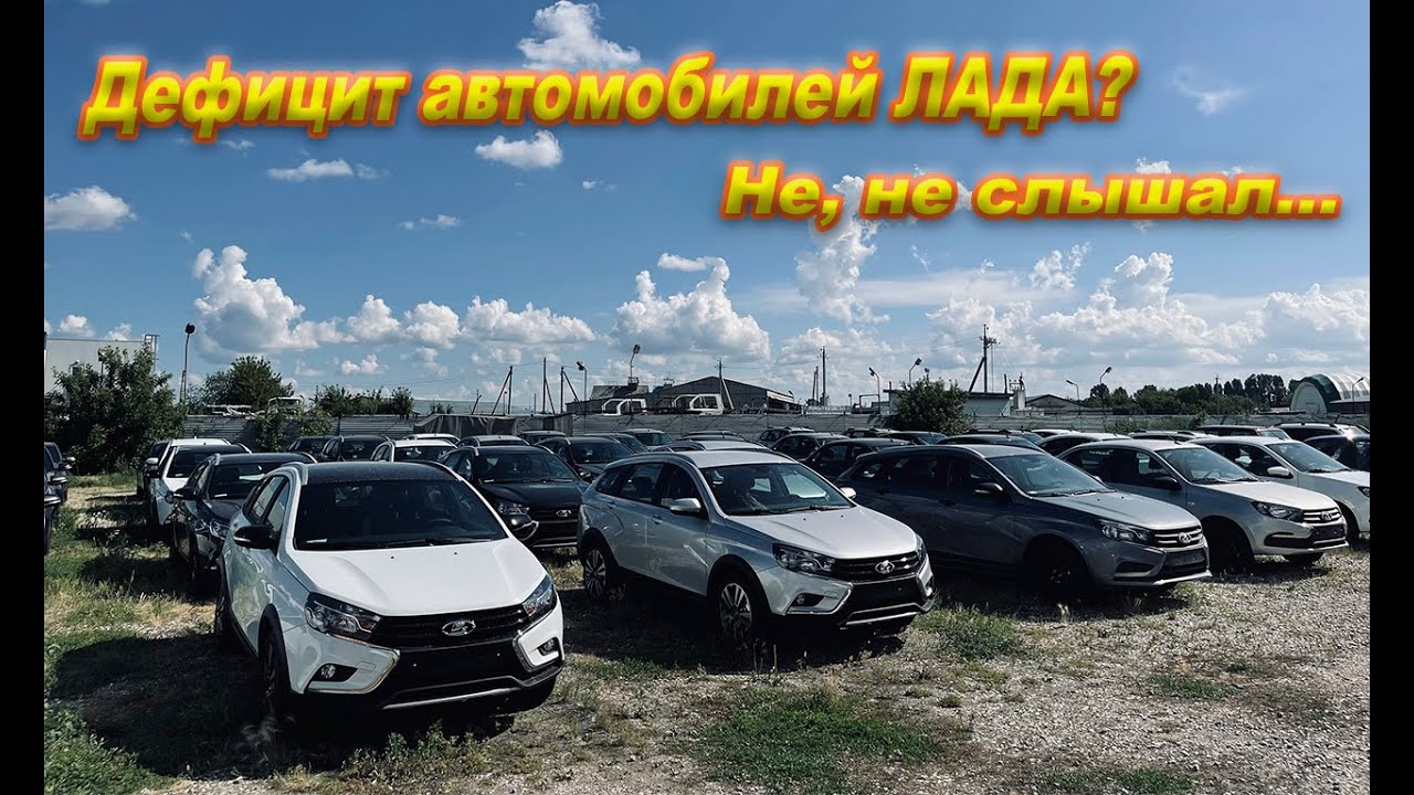 Почему лада так называется